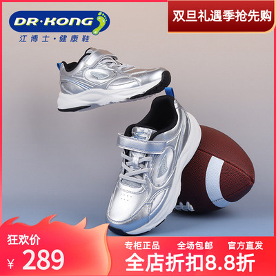 DR.KONG江博士童鞋男女春季中大童轻便儿童运动鞋1C10A1028AX0