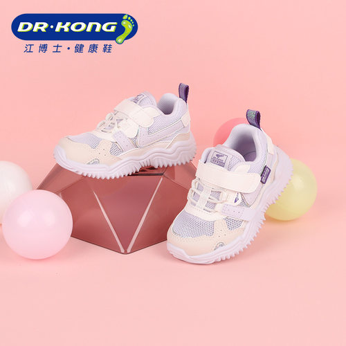 Dr.Kong江博士女童鞋幼儿舒适健康鞋幼儿软底学步鞋B1403995