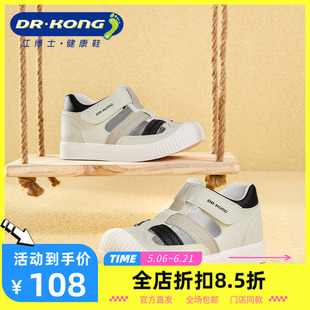 DR.KONG江博士儿童凉鞋夏季男宝健康鞋透气舒适学步鞋B1404278