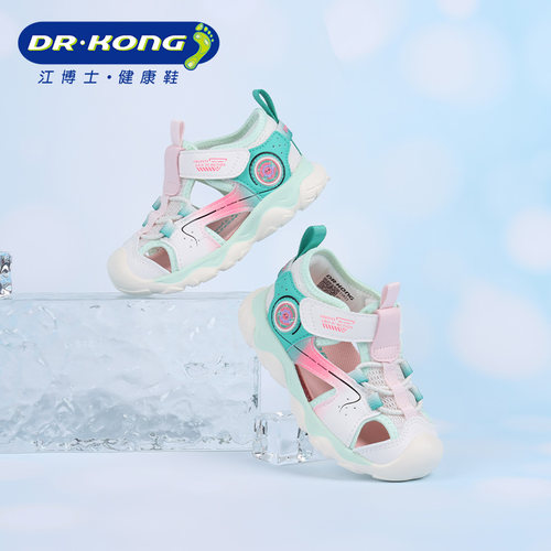DR.KONG江博士夏季女童包头凉鞋二阶网面透气学步鞋1S14A2016FW0