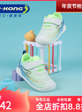 DR.KONG江博士童鞋春季学步初期男婴儿步前鞋透气1B13A1001KM0