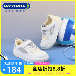 DR.KONG江博士童鞋舒适冬季女童健康鞋板鞋休闲运动鞋C1006636