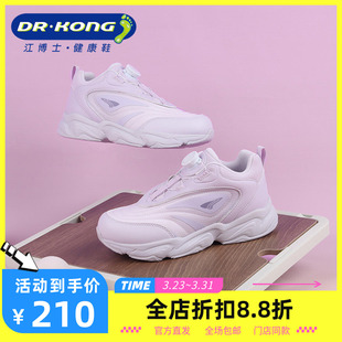 Dr.Kong江博士冬季女童三阶段高帮保暖缓震运动鞋C1006725