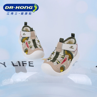 DR.KONG江博士夏季 1S14A2010AM0 男童二阶段网面包头透气凉鞋