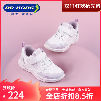 DR.KONG江博士女童鞋轻便舒适秋款二阶段软底学步鞋B1404501