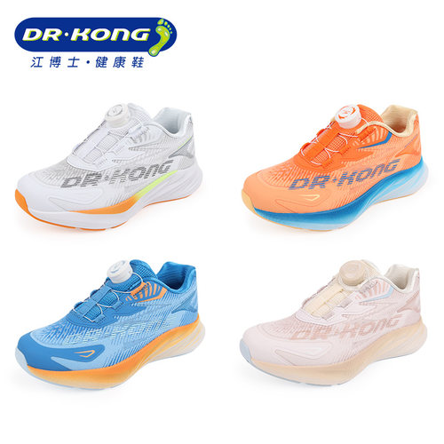 Dr.Kong江博士中大童春季透气轻便休闲鞋软底防滑运动鞋C1005888