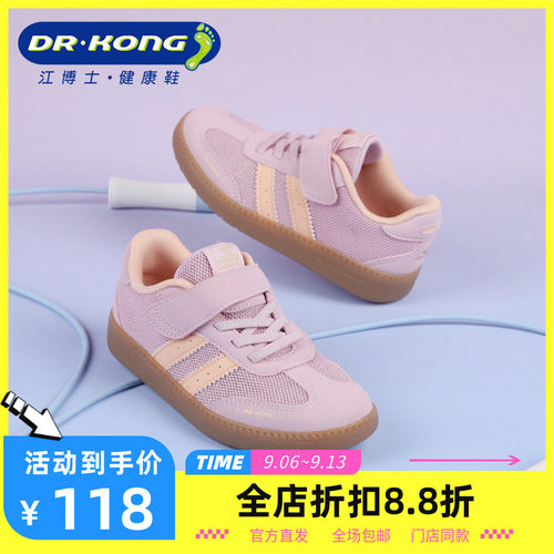 DR.KONG江博士童鞋魔术贴健康鞋女宝宝学步运动鞋1B16A1018LW0