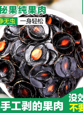 大解果 便秘果 正品500g 腊肠树果神奇大解果便秘果非缅甸番泻叶