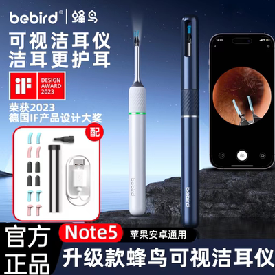 可视挖耳勺Note5bebird顺丰包邮
