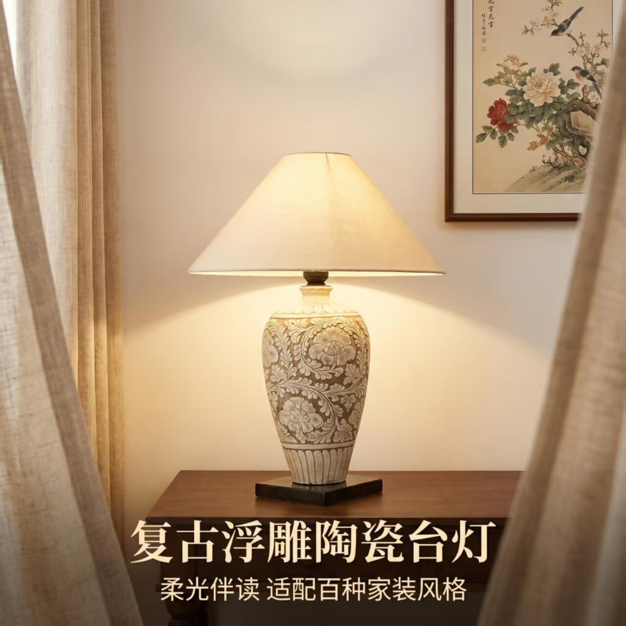 新中式陶瓷台灯宋代美学手工拉胚客厅书房装饰灯具布艺灯罩