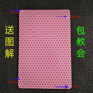 姚记258魔术扑克背面能认出花色近景特殊表演道具定制纸牌送图解