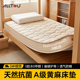 S型精细黄麻床垫学生宿舍单人租房专用榻榻米垫子家用折叠床褥子