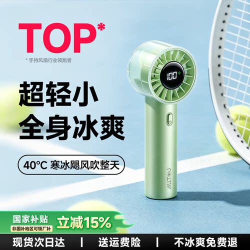 【100档冷风】静音T0P1推荐