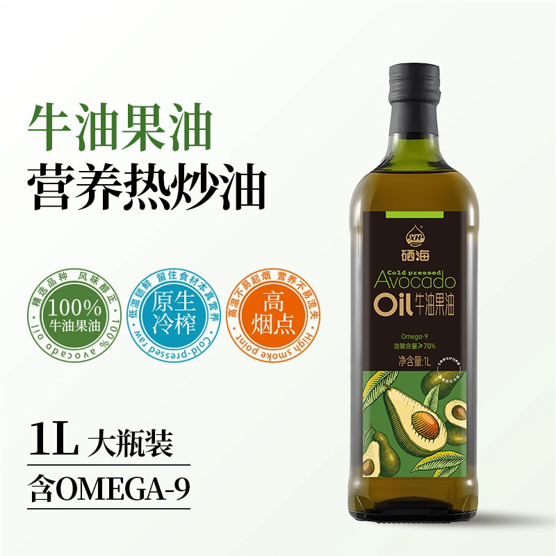 硒海精炼进口纯牛油果果油1L