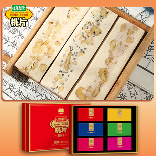 川洲合川桃片礼盒重庆特产核桃云片糕送礼小吃零食老式糕点下午茶