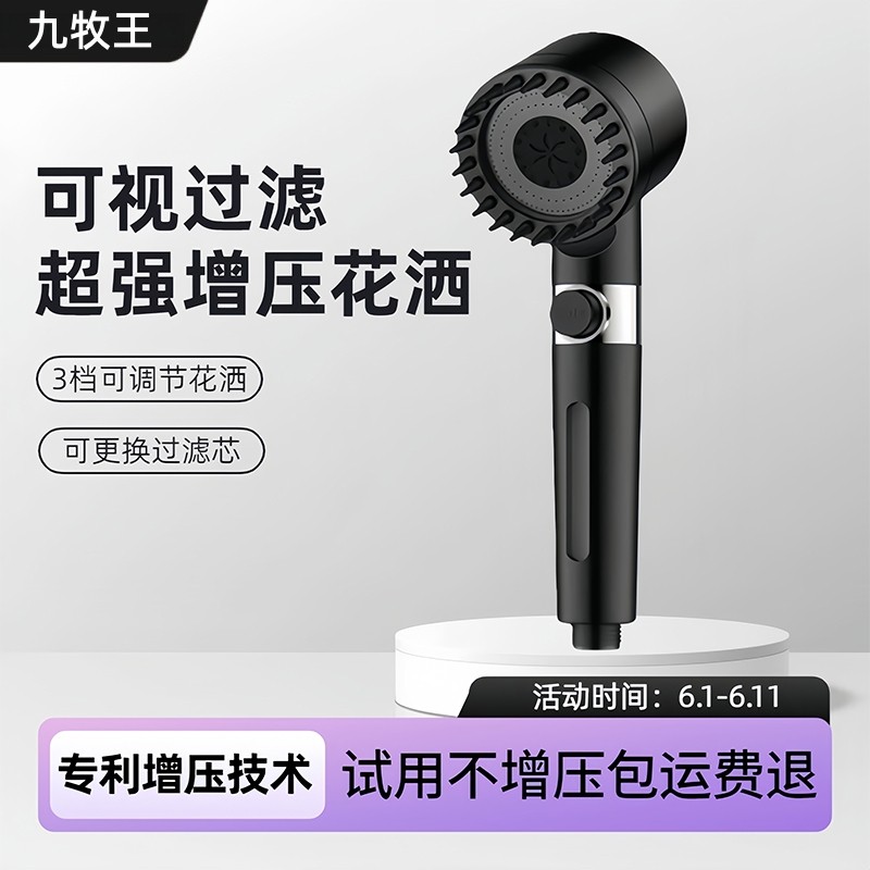 2026新款增压花洒喷头超强加压过滤淋浴莲蓬头家用洗澡沐浴花晒头,家装主材,喷头/喷枪,淘宝优惠券,粉丝福利购,淘宝优惠卷