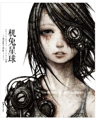 机兔星球:shichigoro-shingo画集