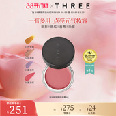 THREE悦动焕采眼唇颊多用膏口红眼影腮红气质百搭持妆持久新手
