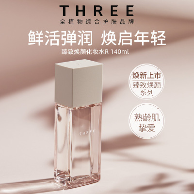 three臻致焕颜化妆水熟龄肌挚爱