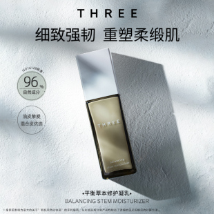 THREE平衡萃本修护乳液80ml强韧屏障紧致补水保湿 锁水温和油敏肌