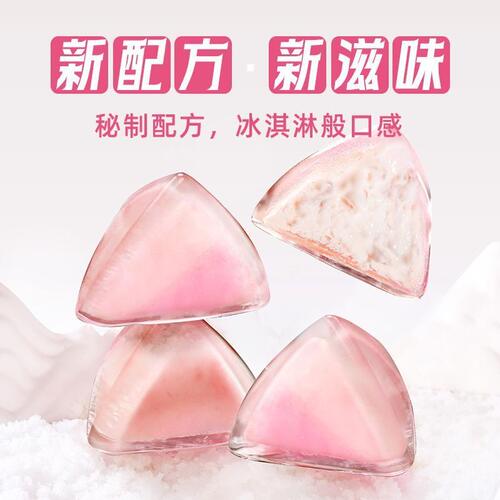 端午荔枝冰粽QQ弹弹开袋即食