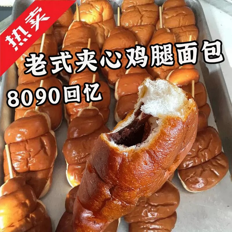 怀旧鸡腿面包红豆酸奶夹心手撕