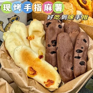 美味手指麻薯棒奶香浓郁越嚼越香糯叽叽轻松饱腹营养充饥抗饿糕点