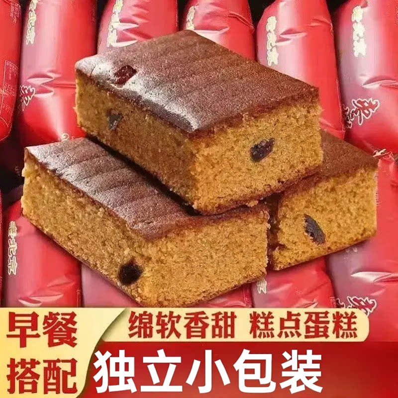 老北京风味枣糕松软绵密小包装