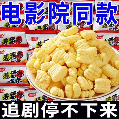 麦香鸡味块薯片网红零食