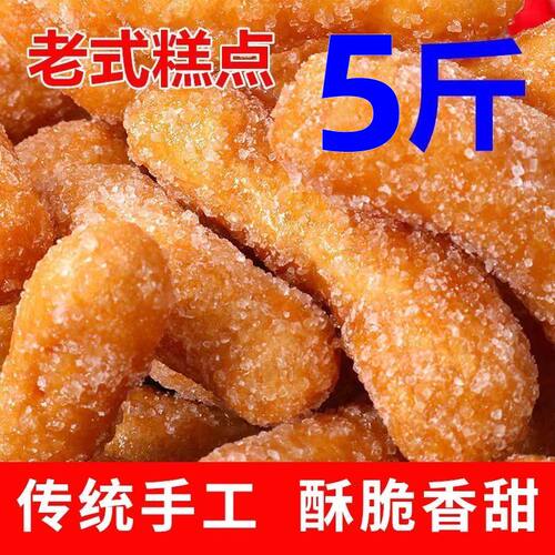 江米条火锅店小零食批发便宜