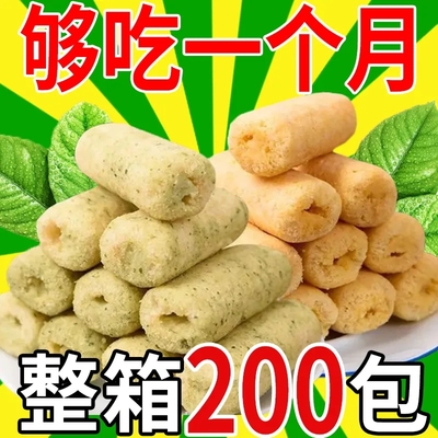 夹心米果卷注心米果棒能量棒糙米