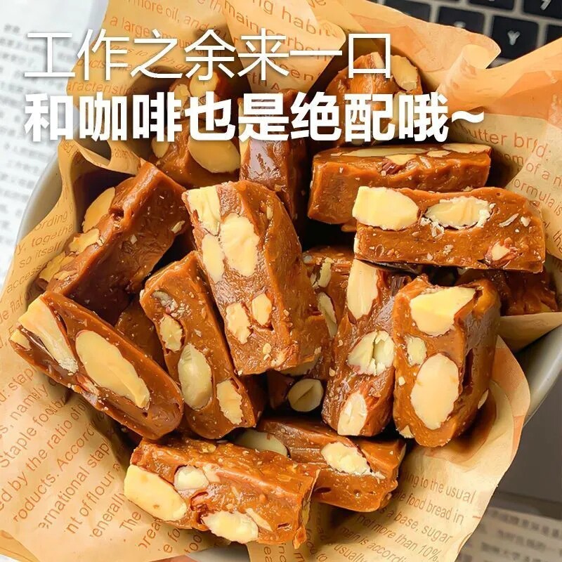 正宗太妃糖正品海盐焦糖纯手工太妃糖坚果咖啡味巧克力奶糖牛轧糖