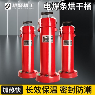 电焊条保温桶加热焊条保温筒便携式220V10KG烘干桶加热保温箱5KG