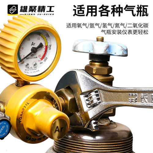 气瓶扳手二氧化碳氧气瓶阀门开关活扳手氩气钢瓶减压器可调节通用