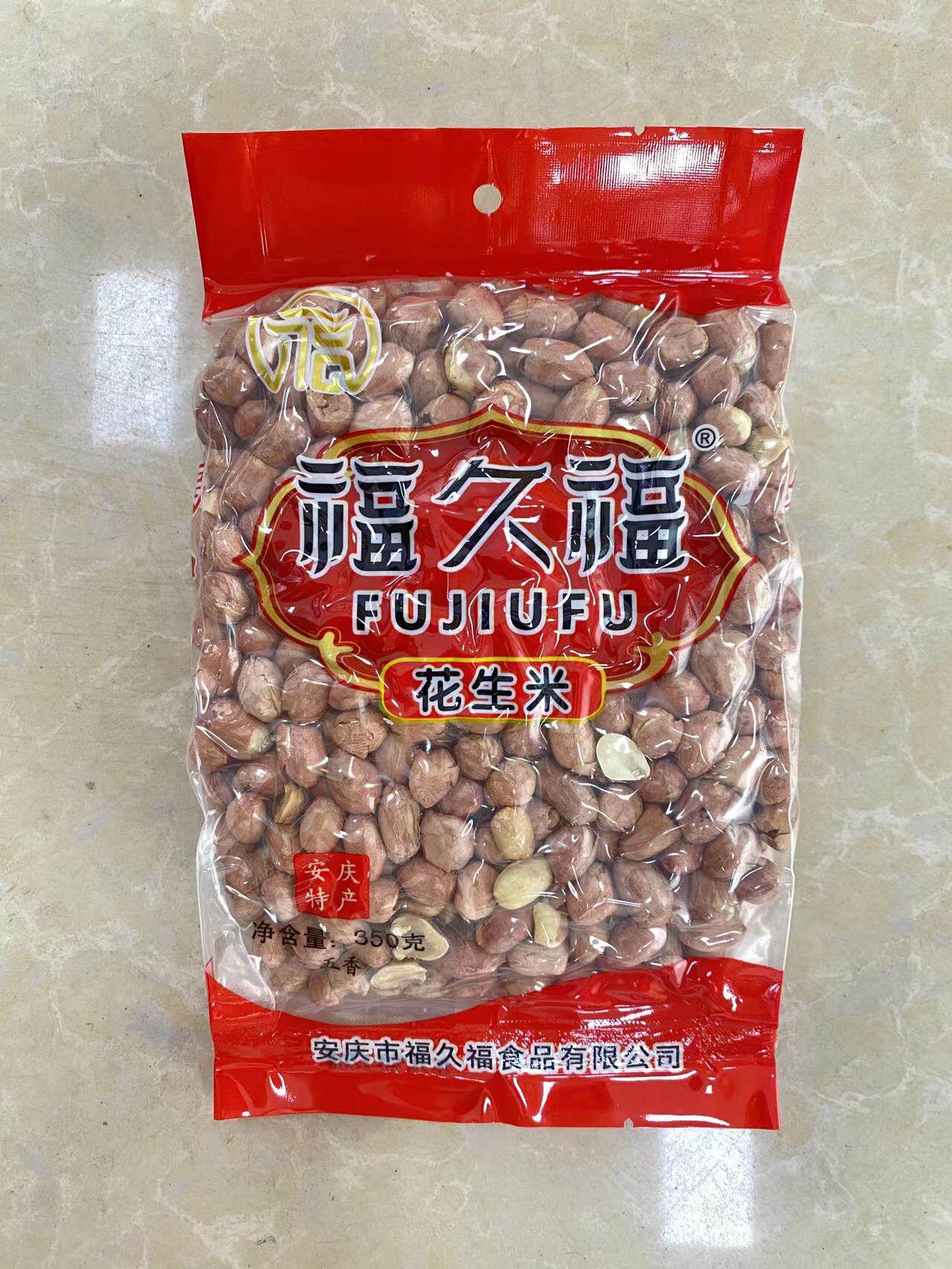 安庆特产福久福花生米350g香脆可口下酒即食五香味花生米2包包邮