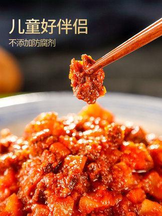 火烧云老板娘 销魂土豆泥油焖鸡味100g*1瓶