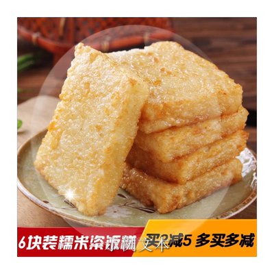 湖北公安石首洪农家纯手工糯米