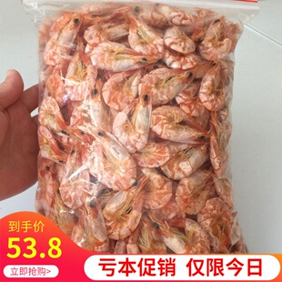 潮汕虾干对虾干孕妇补钙自晒即食中小号虾干海鲜干货500g生晒