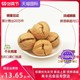 薄皮椒盐核桃脆皮熟核桃1斤5斤装 盐焗炒大核桃孕妇纸皮核奶香味