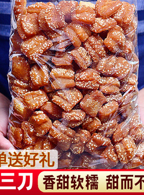 山东特产蜜三刀果子糕点点心油果老式传手工统特色零食 1斤-5斤