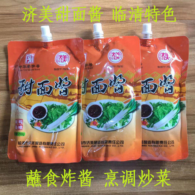 临清济美甜面酱 700克/袋家用甜酱 烤鸭卷饼