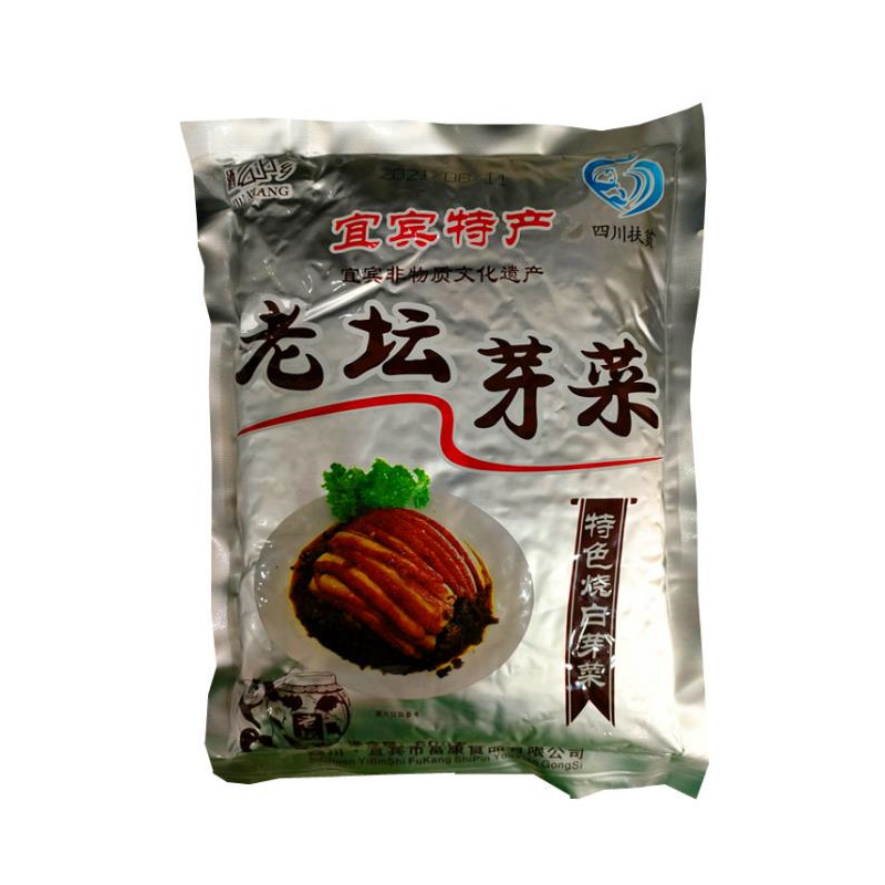 四川宜賓特產(chǎn)焦大哥酒鄉(xiāng)特色燒白老壇芽菜600g開袋即食咸菜
