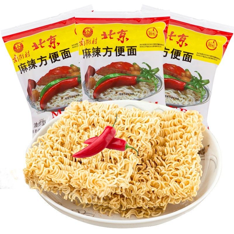 老北京方便面干吃整箱袋装泡面河南零食特产麻辣干脆面包邮小零食