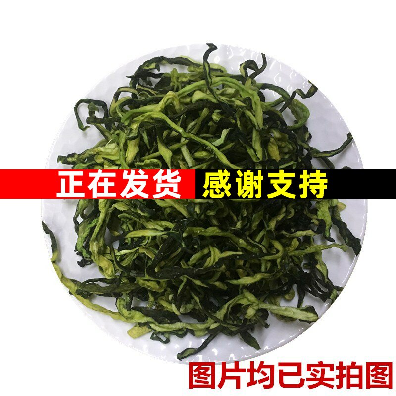 新鲜和之然新货500g干黄瓜条农家自制黄瓜干皮钱脱水蔬菜干货干菜
