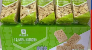 沙琪玛牛乳味充饥零食休闲食品早餐面包传统糕点整箱礼物