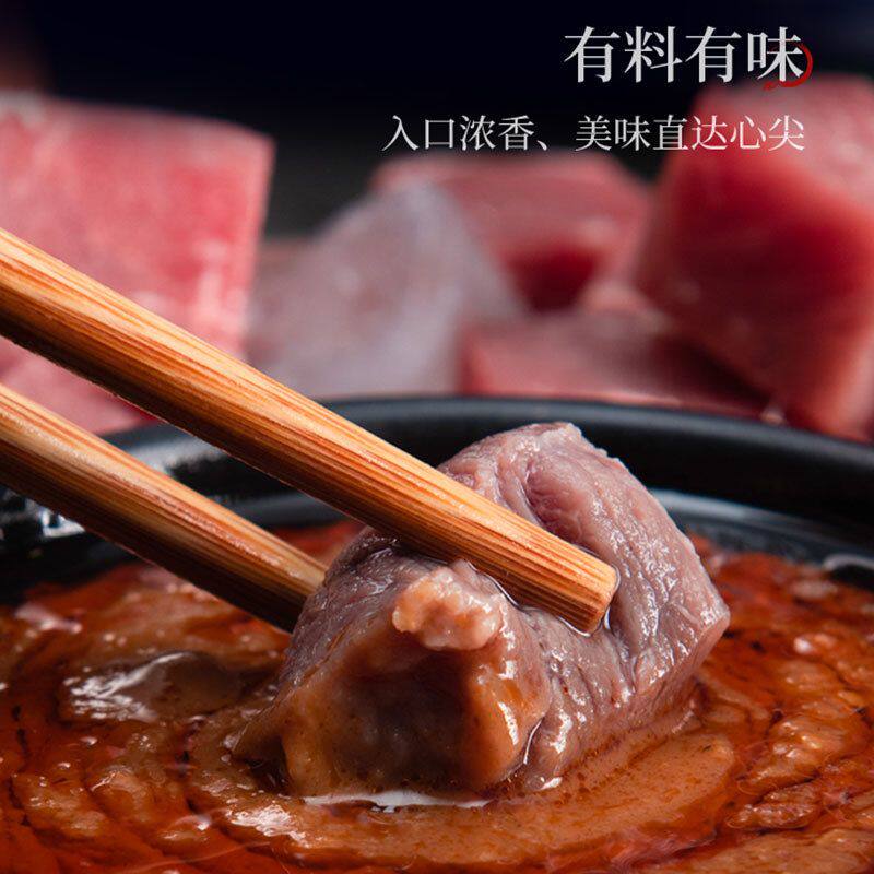内蒙冰煮羊拉克申蘸料孜然味麻酱蘸料1kg火锅餐饮铜锅商用即食料