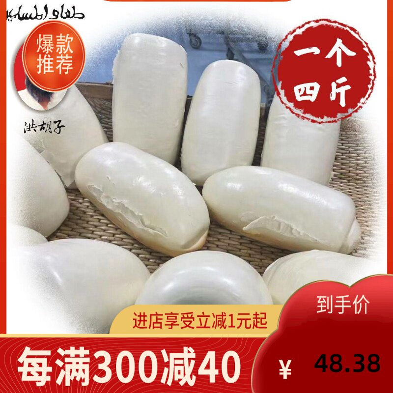 阜阳土特产洪胡子枕头馍馒头饽饽安徽特产纯手工地锅馍馒头4斤包