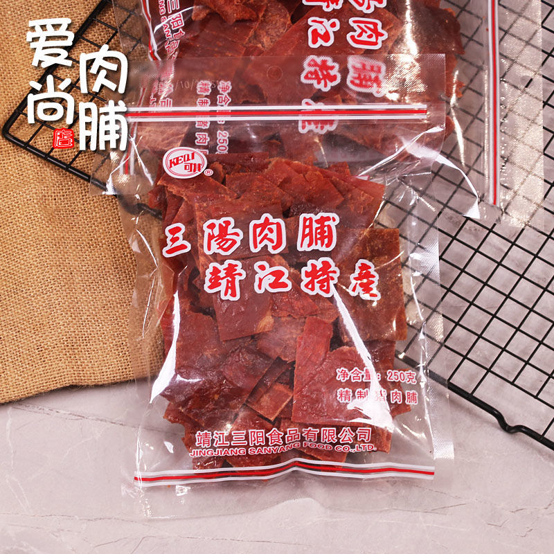 三猪肉脯250g袋装靖江特产精制副片碎片边角料肉铺肉干休闲零食阳