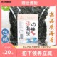 宸赫即食日式 切丝海苔丝海苔碎条紫菜丝100克章鱼小子2mm