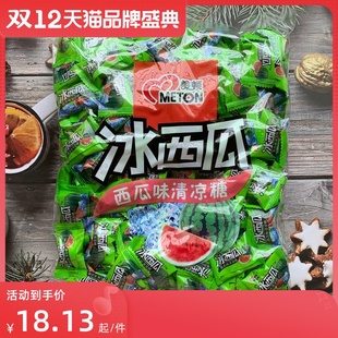 冰柠檬糖婚庆喜糖 硬质水果味糖果780g冰西瓜糖 冰绿茶糖